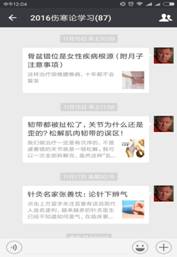 课件